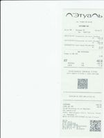 Кассовые чеки с подтверждением в Светлограде