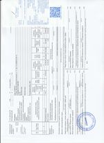 Кассовые чеки с подтверждением в Светлограде